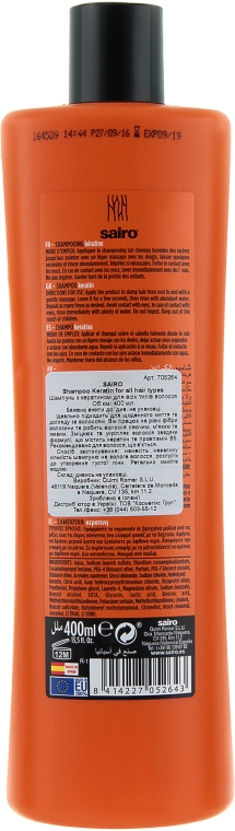 Шампунь з кератином - Sairo Keratin shampoo — фото N2