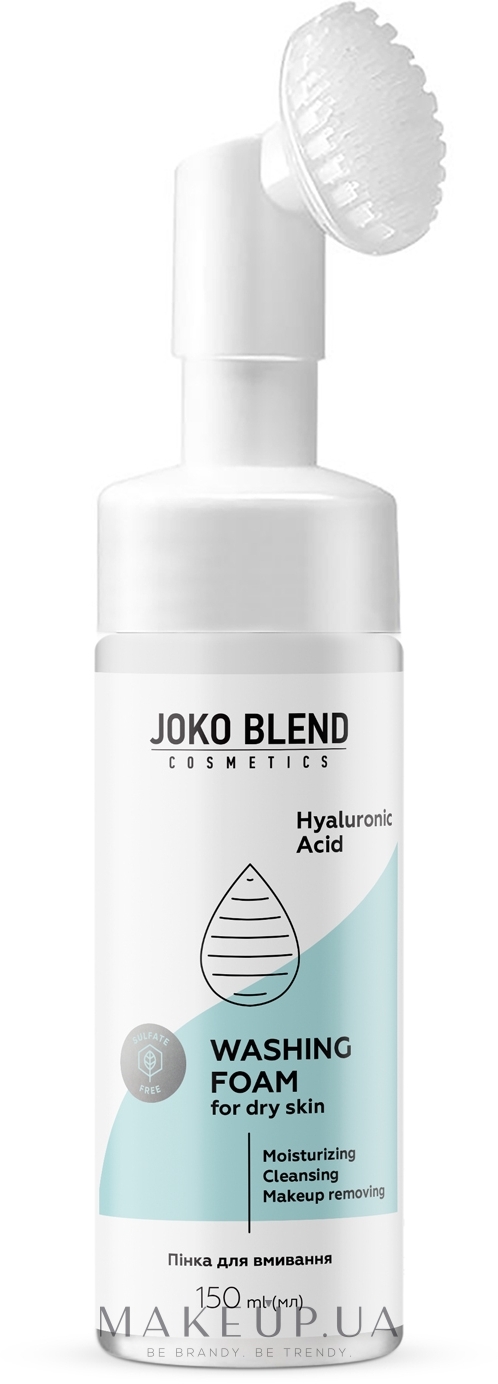 Пінка для вмивання з гіалуроновою кислотою для сухої шкіри - Joko Blend Washing Foam — фото 150ml