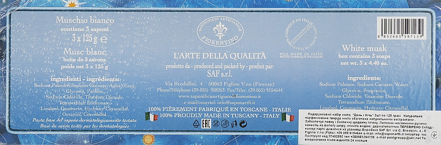Набор натурального мыла в форме месяца "Белый мускус" - Saponificio Artigianale Fiorentino Celestial Beauty White Musk Scented Soap (soap/3pcsx125g) — фото N3