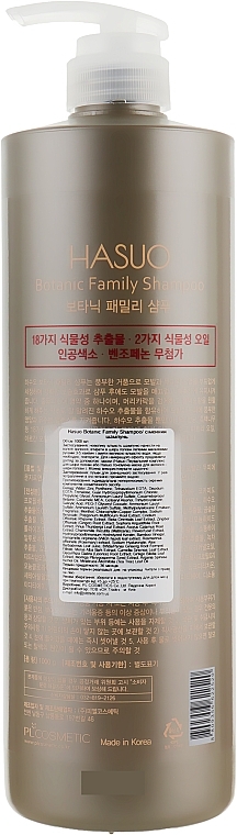 УЦЕНКА Шампунь для всей семьи - PL Cosmetic Hasuo Botanic Family Shampoo * — фото N2