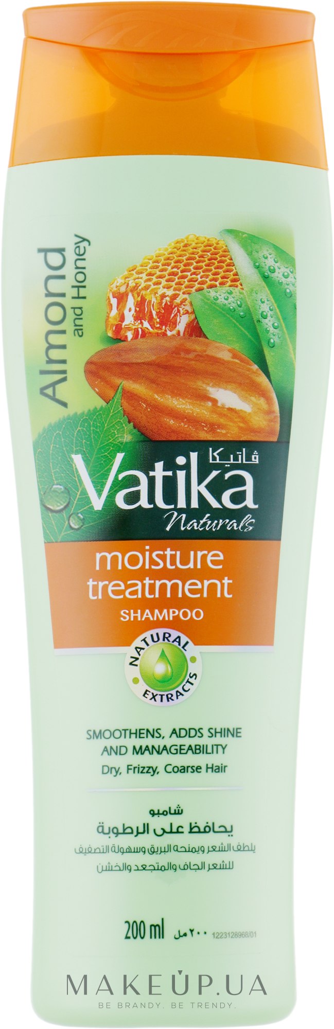 Увлажняющий шампунь для волос - Dabur Vatika Naturals Nourish & Protect Shampoo — фото 200ml