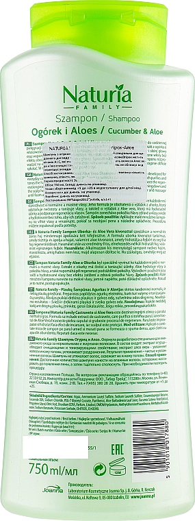 Шампунь "Огурец и алоэ" для нормальных и жирных волос - Joanna Naturia Shampoo Cucumber & Aloe — фото N6