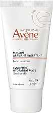 Успокаивающая маска - Avene Soothing Hydrating Mask — фото N1