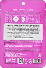 Тканевая маска для лица "Плацента и нано-частицы платины" - Mitomo Essence Sheet Mask Placenta + Platinum — фото N2