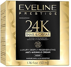 Парфумерія, косметика Нічний крем для обличчя - Eveline Prestige 24k Snail & Caviar Anti-Wrinkle Night Cream