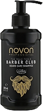 Парфумерія, косметика Шампунь для бороди - Novon Barber Club Beard Care Shampoo