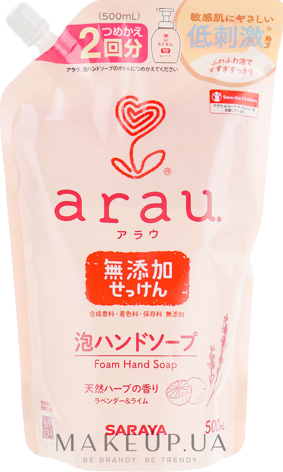 Мыло-пена для рук - Arau Foam Hand Soap (дой-пак) — фото 500ml