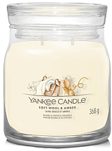 Ароматическая свеча в банке "Soft Wool & Amber", 2 фитиля - Yankee Candle Singnature  — фото N1