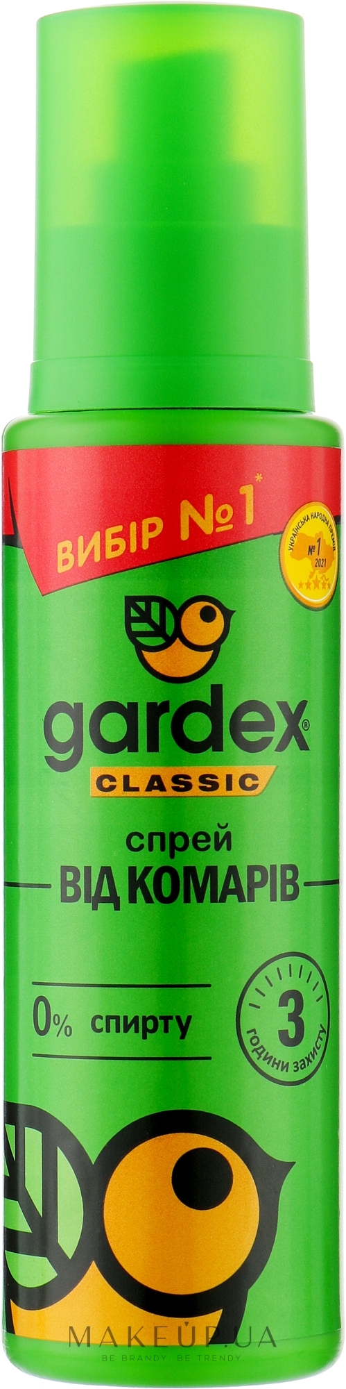 Спрей від комарів - Gardex Family Classic — фото 100ml