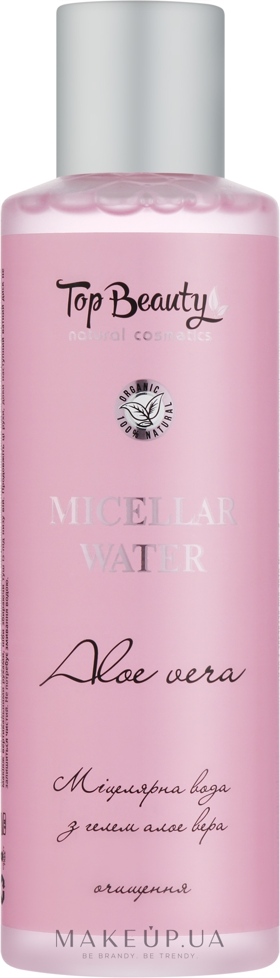 Міцелярна вода з гелем Алое Вера - Top Beauty Micellar Water — фото 200ml