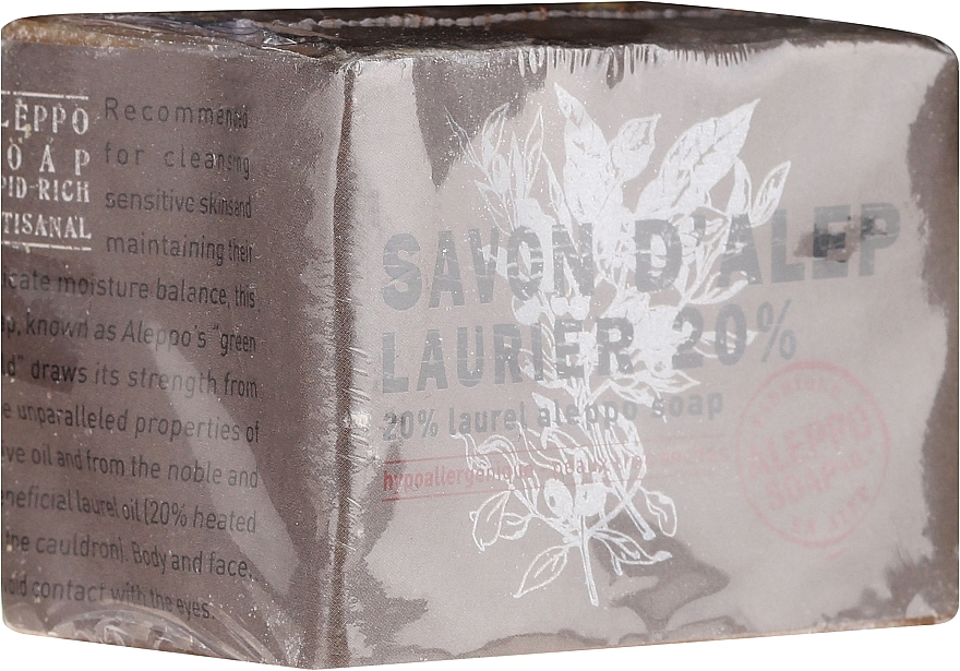Мило алепське з лавровою олією 20% - Tade Aleppo Laurel Soap 20% — фото N1