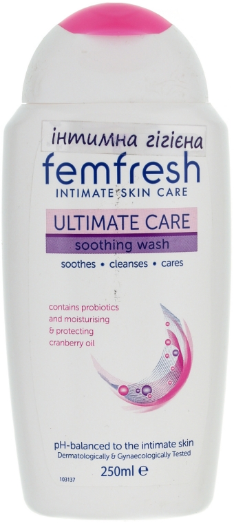 Заспокійливий гель для інтимної гігієни з журавлинним маслом - Femfresh Intimate Hygiene Triple Action Soothing Wash — фото N1