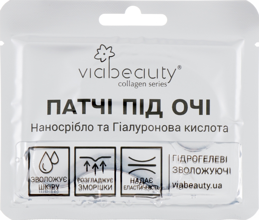 Патчи под глаза "Наносеребро и Гиалуроновая кислота" - Viabeauty Collagen Series — фото N2