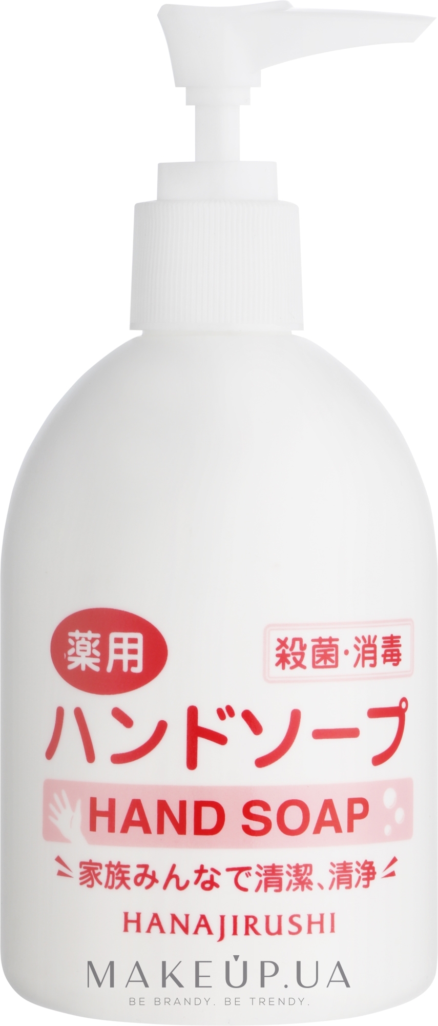 Обеззараживающее жидкое мыло для рук - Hanajirushi Medicated Hand Soap — фото 200ml