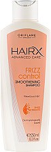 Парфумерія, косметика Шампунь для неслухняного волосся - Oriflame HairX Frizz Control Smoothening Shampoo