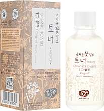 Парфумерія, косметика Тонер для обличчя - Whamisa Organic Flowers Toner Original