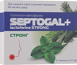Харчова добавка "Септогал + лактоферин стронг", 27 капсул - Aesculap №27 — фото N1