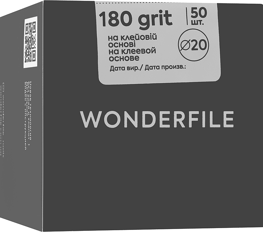 Клейові файли педикюрний диск, 20 мм, 180 гріт - Wonderfile — фото N4