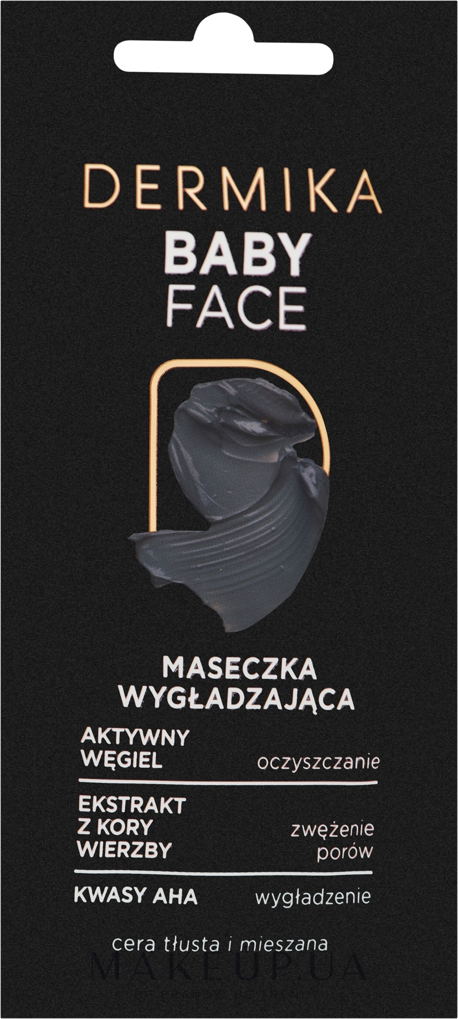 Розгладжувальна маска для обличчя - Dermika Baby Face — фото 10ml
