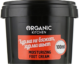 Парфумерія, косметика Зволожуючий крем для ніг - Organic Shop Organic Kitchen Moisturizing Foot Cream