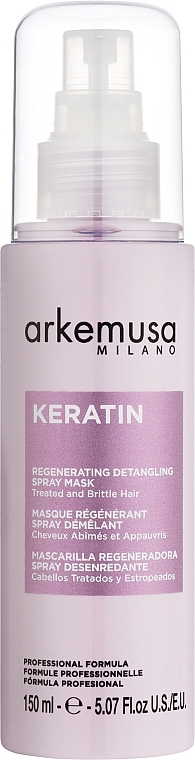 Восстанавливающая маска с кератином для ломких волос - Arkemusa Keratin Mask — фото N1