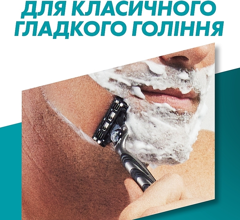 Змінні касети для гоління - Gillette Mach3 — фото N4