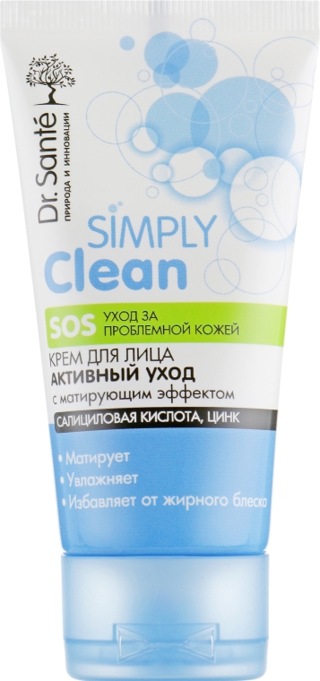 Матувальний крем для обличчя - Dr. Sante Simply Clean SOS — фото N2