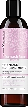 Парфумерія, косметика Двофазний засіб для зняття макіяжу "Дамаська троянда" - Beaute Marrakech Damask Rose Essence Natural Two-Phase Make-up Remover