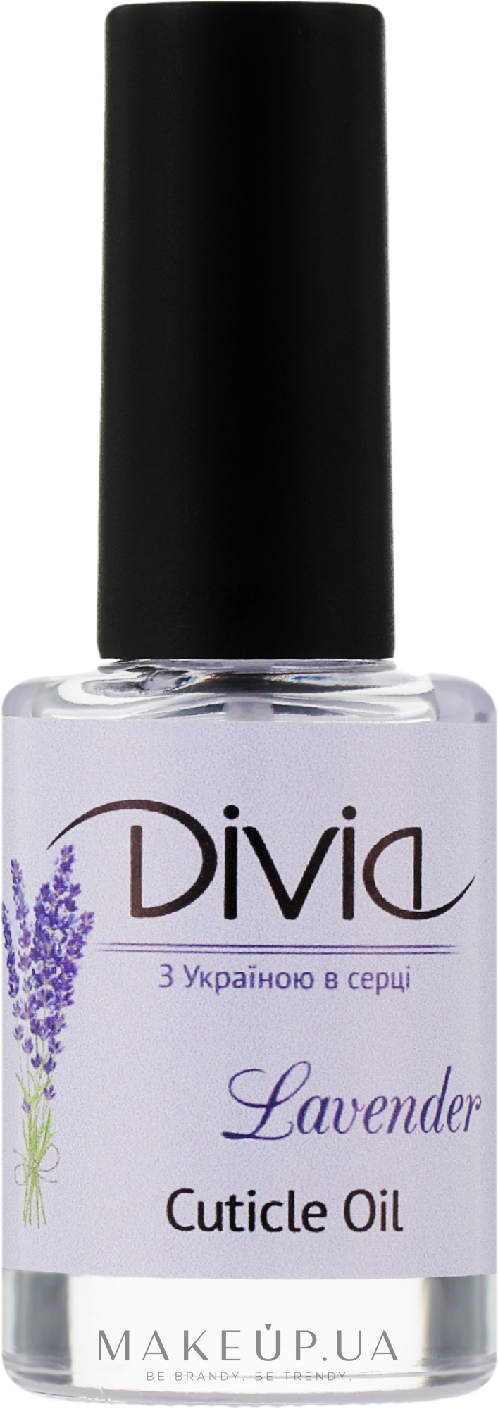 Масло для кутикулы "Лаванда" - Divia Cuticle Oil Lavender Di1633 — фото 11ml
