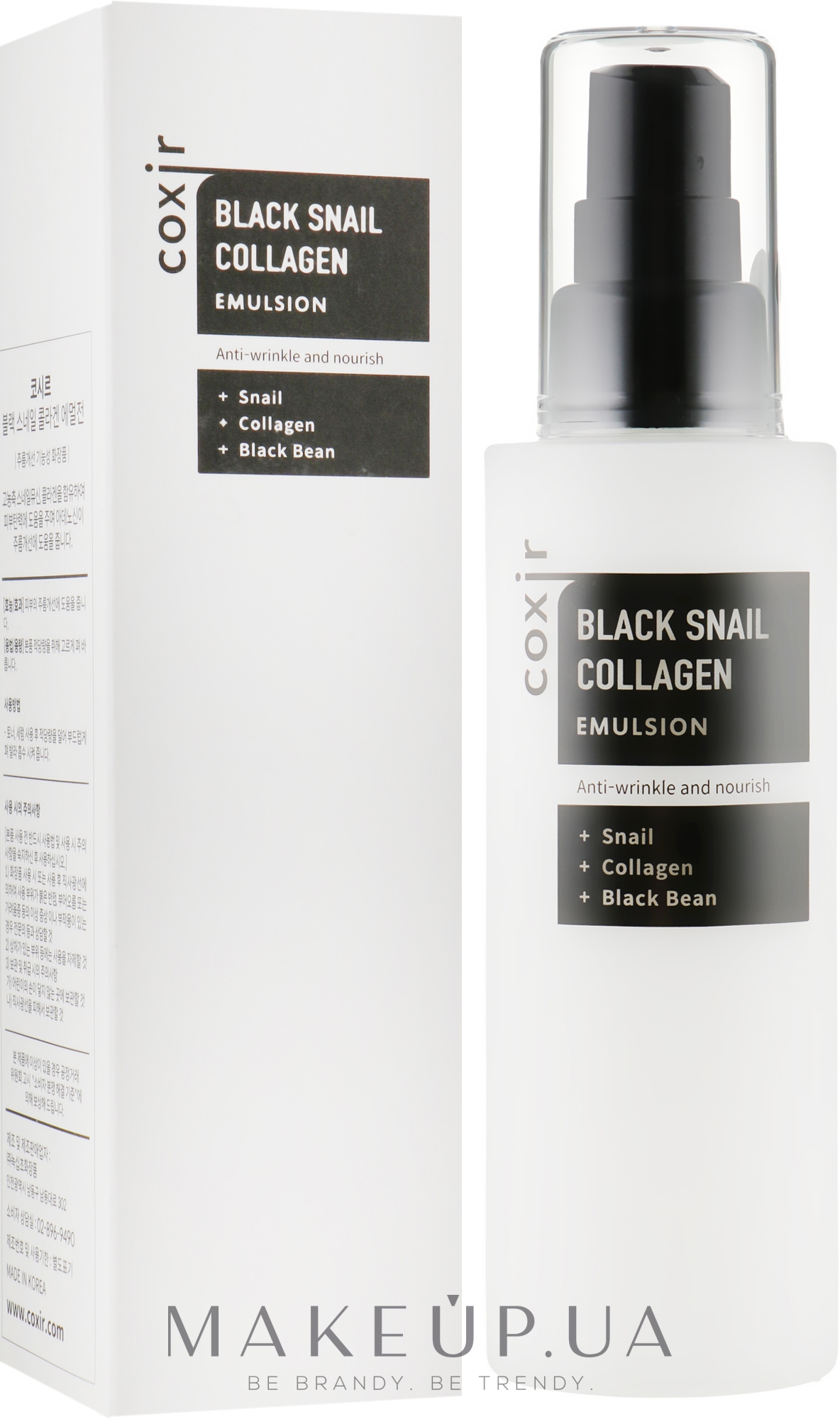 Антивозрасная эмульсия для лица - Coxir Black Snail Collagen Emulsion — фото 100ml