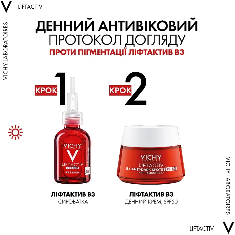 Ночной антивозрастной крем для коррекции пигментных пятен с ретинолом - Vichy LiftActiv B3 — фото N12