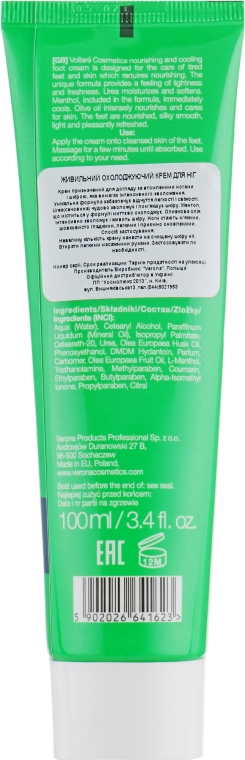 Крем для ног - Vollare Cosmetics De Luxe Ultra Nutrition Oile&Urea Foot Cream  — фото N2