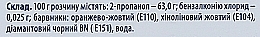 Окрашенный антисептик "Кутасепт Г" для кожи, на основе пропана, с широким спектром действия - Bode Cutasept G — фото N3