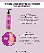 Набор "Пептидный антицеллюлитный комплекс. Активный лифтинг" - Reclaire (b/mask/200ml + b/ser/200ml) — фото N9