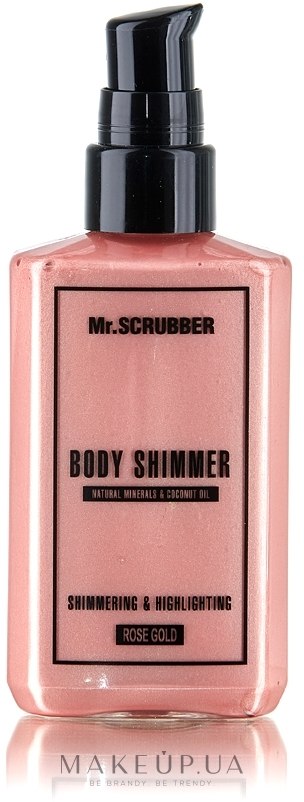 Шиммер для тела - Mr.Scrubber Body Shimmer Rose Gold — фото 100ml