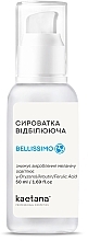 Відбілююча cироватка "Belissimo", надглибокої дії проти пігментації - Kaetana — фото N1