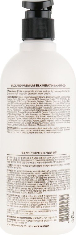 Шампунь для восстановления поврежденных волос - Floland Premium Silk Keratin Shampoo — фото N4