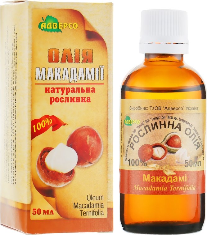 Натуральное масло "Макадамии" - Адверсо — фото N1
