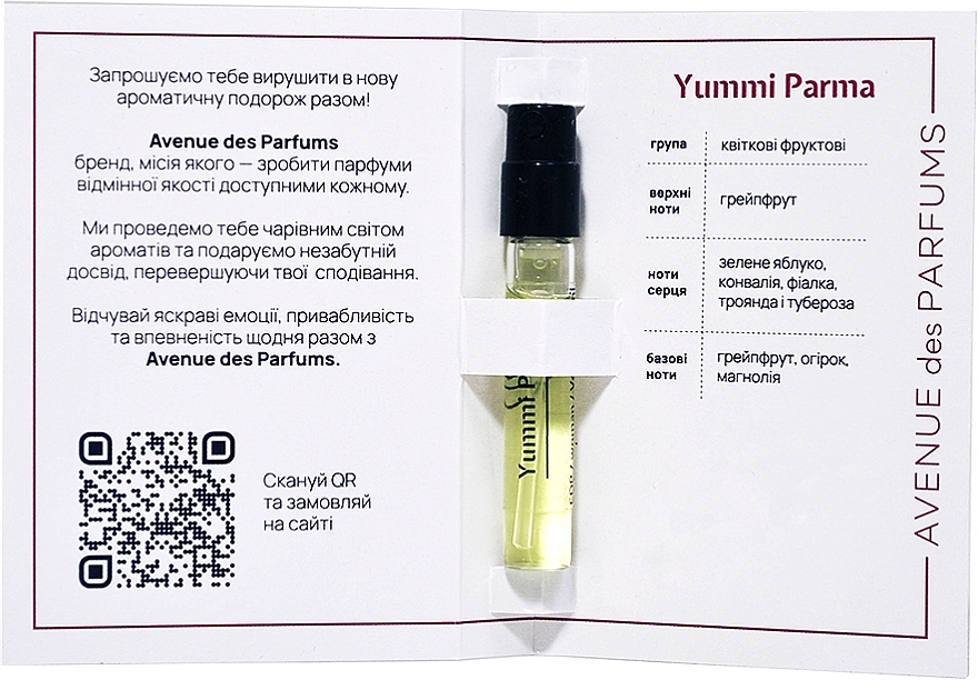 Avenue Des Parfums Yummi Parma - Парфюмированная вода (пробник) — фото N1