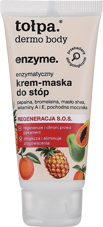 Энзимная крем-маска для ног - Tolpa Dermo Body Enzyme — фото N1