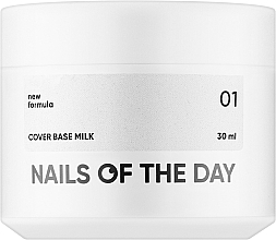 Камуфлирующая база для ногтей молочная, 30 мл - Nails Of The Day Cover Base Milk New Formula — фото N1