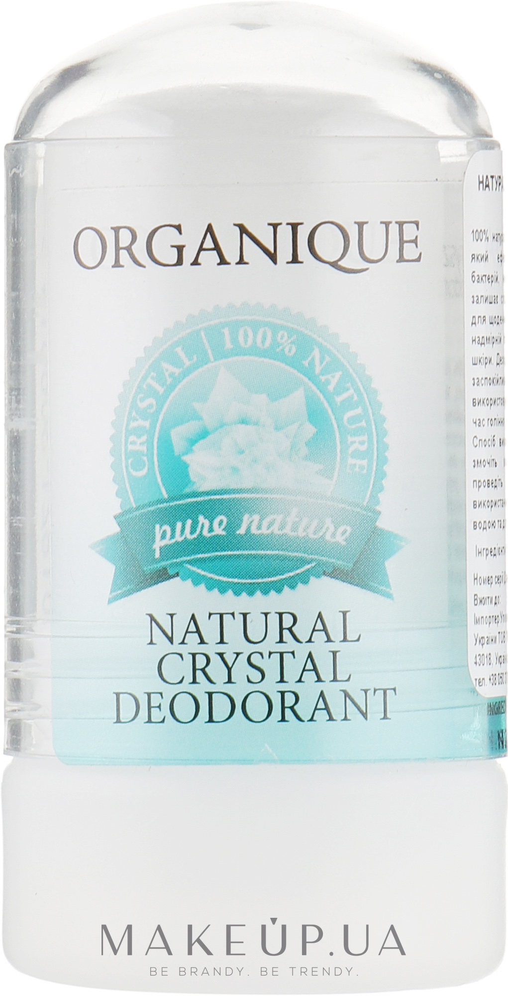 Натуральный кристаллический минеральный дезодорант - Organique Pure Nature — фото 50g