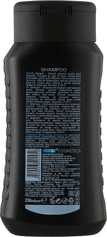 Чоловічий шампунь для волосся "Ice Energy" - Compass Solid Man Hair&Body Shampoo — фото N2