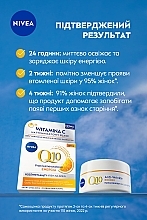 Денний крем проти зморщок "Посилення сяйва" - NIVEA Q10 Energy SPF 15 — фото N4