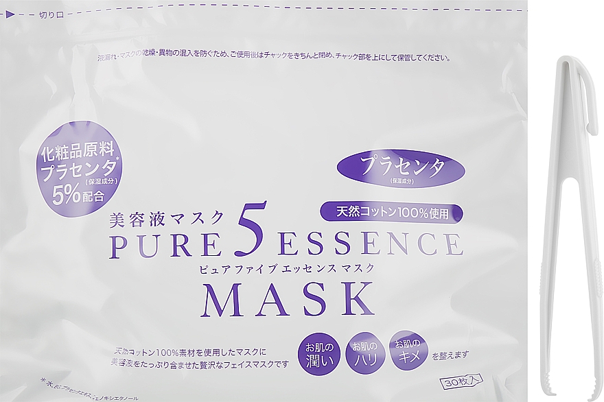 Маска для обличчя з плацентою - Japan Gals Pure 5 Essence PL — фото N2