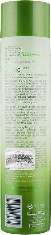 Зволожуючий гель для душу - Giovanni 2chic Ultra-Moist Body Wash Avocado & Olive Oil — фото N2