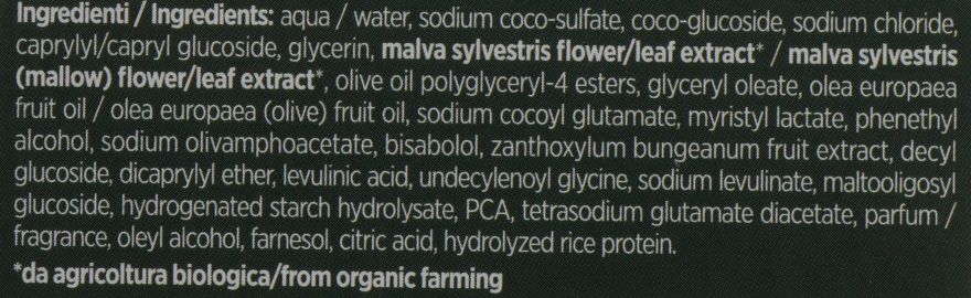 Заспокійливий шампунь з оливковою олією і мальвою - BiosLine BioKap Calming Oil Shampoo — фото N4