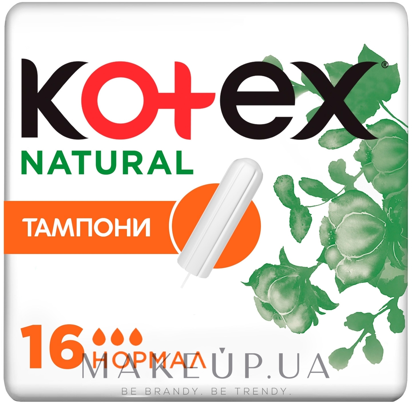 Kotex Natural - Тампоны 