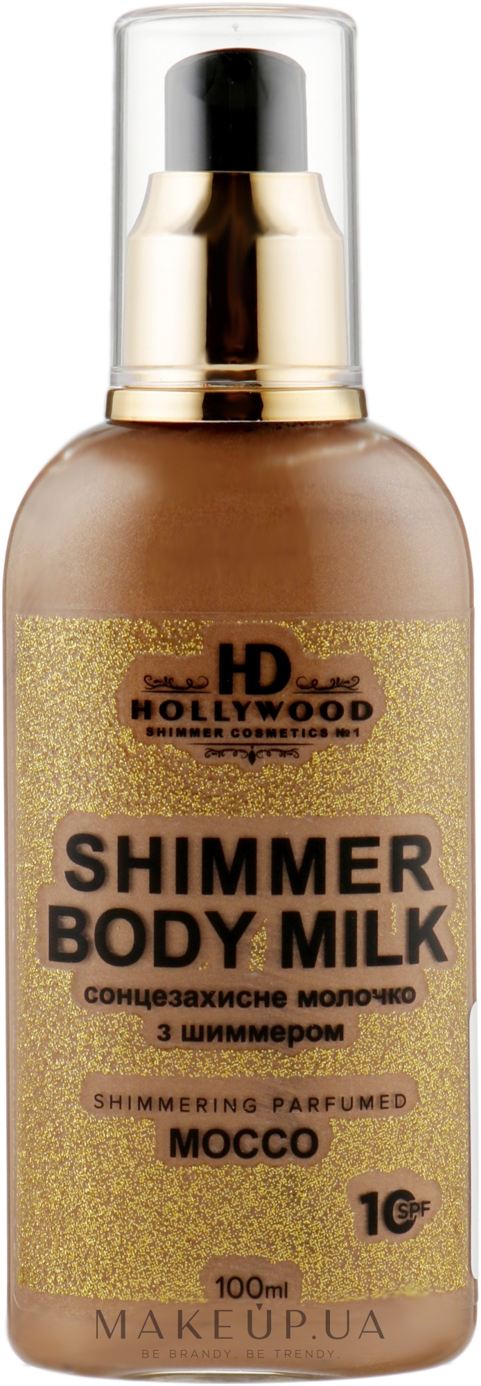 Молочко з шимером для тіла - HD Hollywood Shimmer Body Milk Mocco SPF 10 — фото 100ml