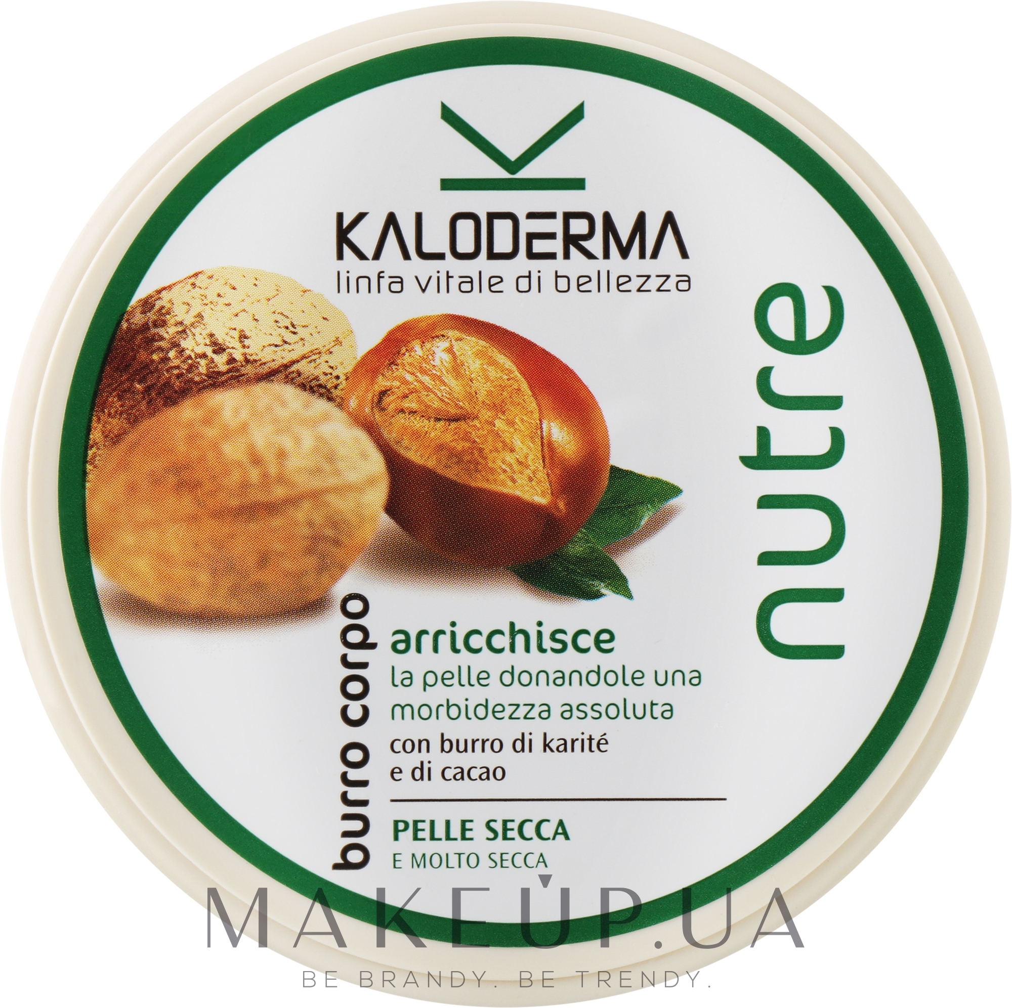 Питательное масло для тела - Kaloderma Nourishing Body Oil — фото 300ml